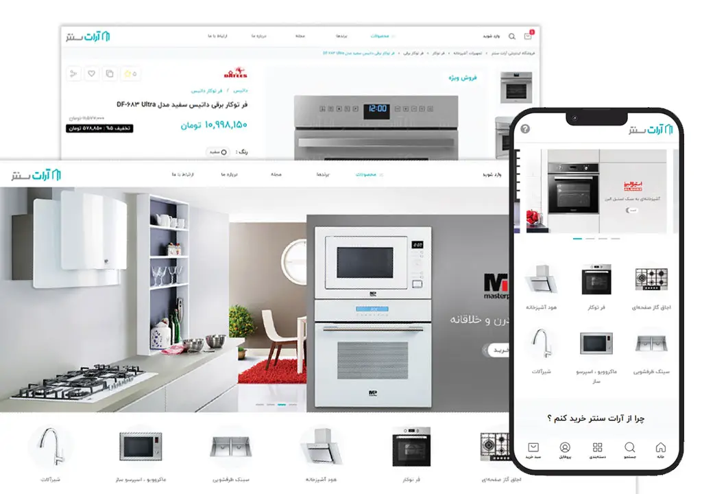 نمونه کار طراحی سایت آرات‌ سنتر توسط وبنو